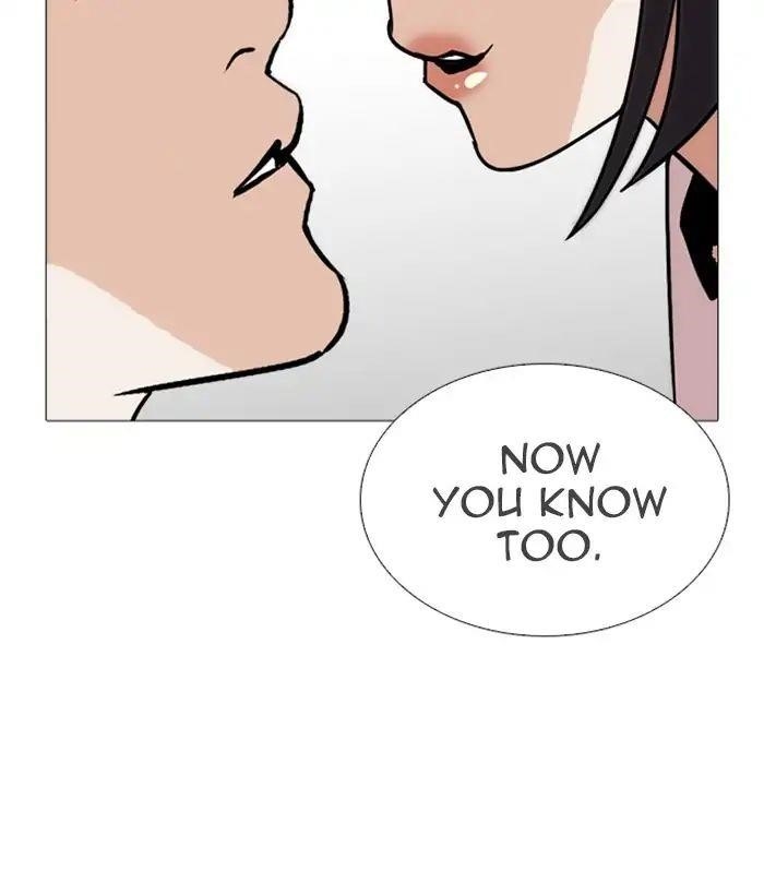 Lookism Chapter 244 - Page 152 in English
