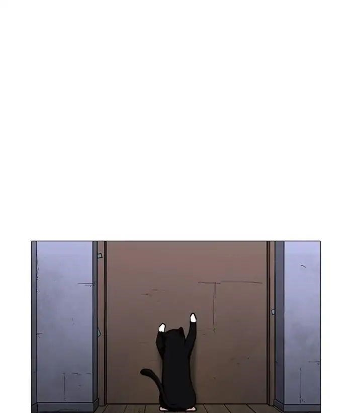 Lookism Chapter 244 - Page 153 in English