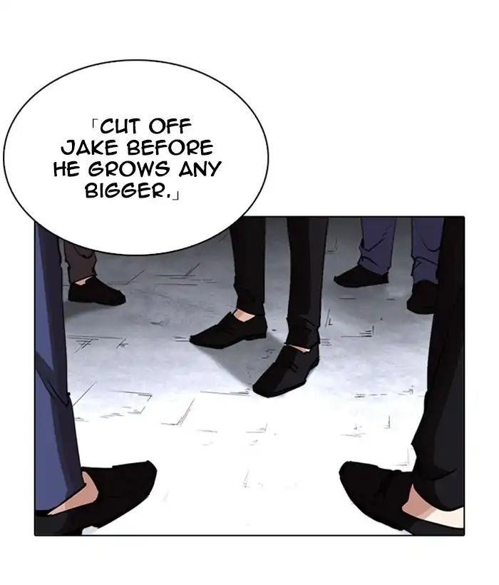Lookism Chapter 244 - Page 15 in English