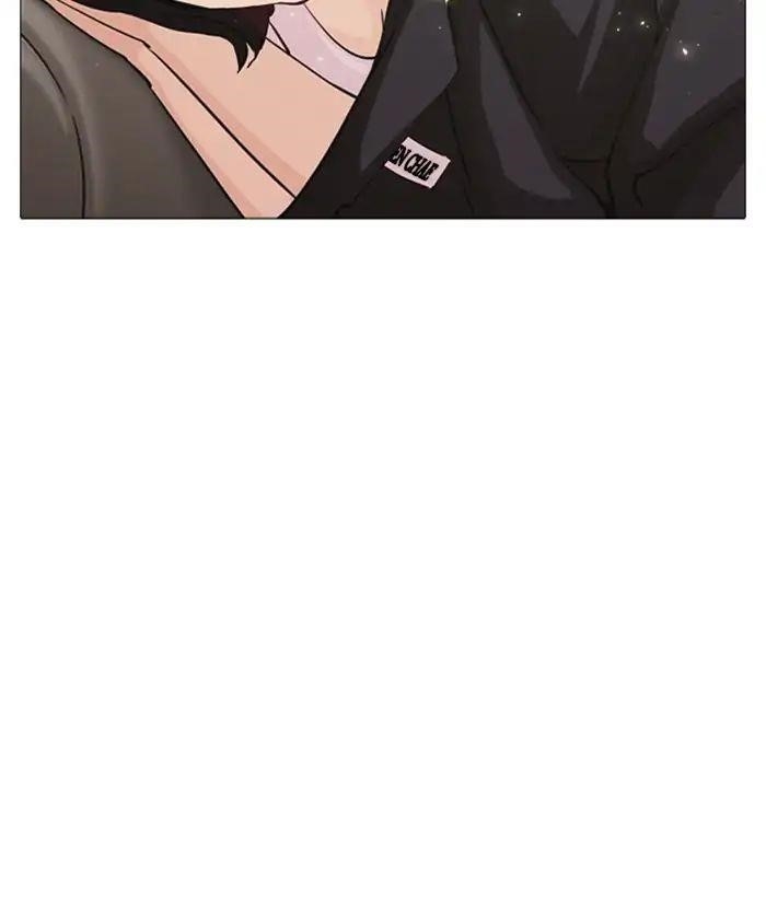 Lookism Chapter 244 - Page 164 in English