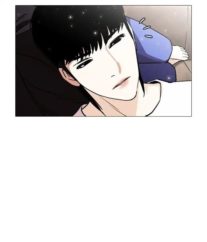 Lookism Chapter 244 - Page 167 in English