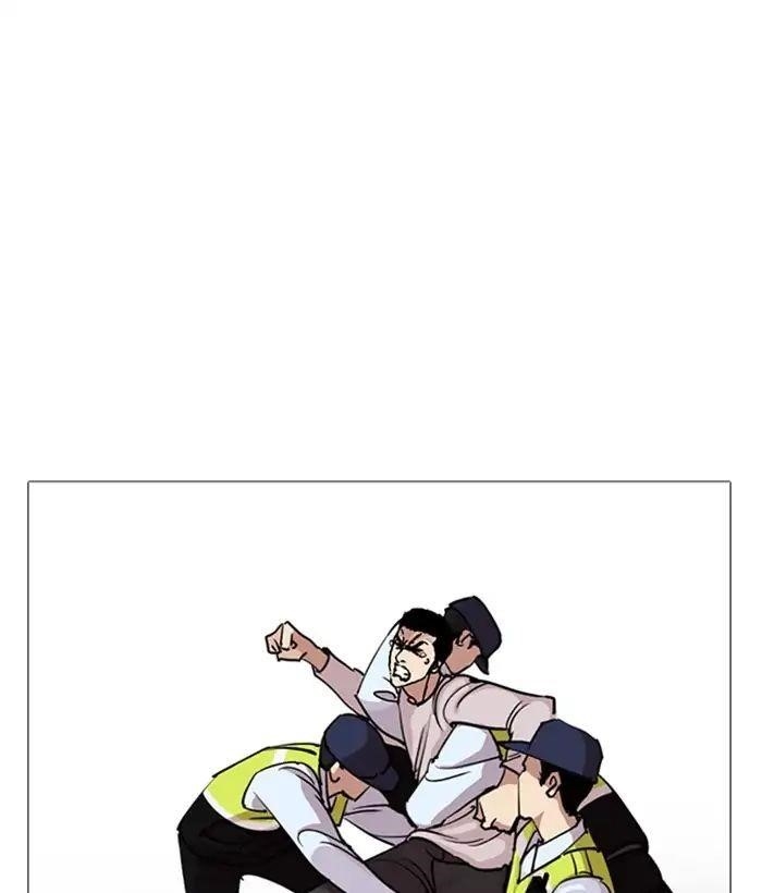 Lookism Chapter 244 - Page 172 in English