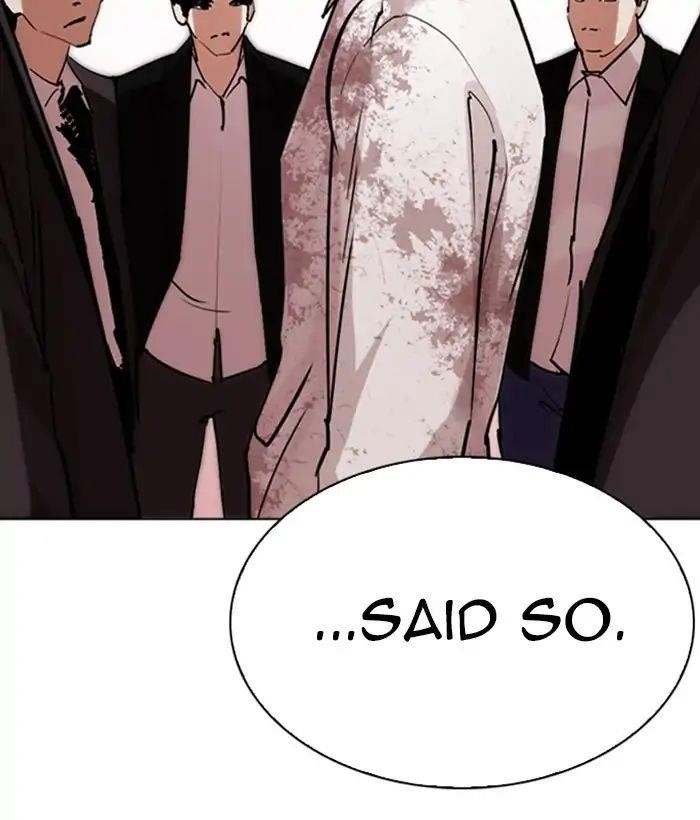 Lookism Chapter 244 - Page 18 in English