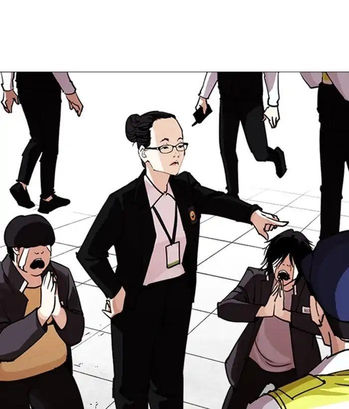 Lookism Chapter 244 - Page 183 in English