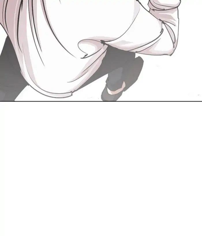 Lookism Chapter 244 - Page 22 in English