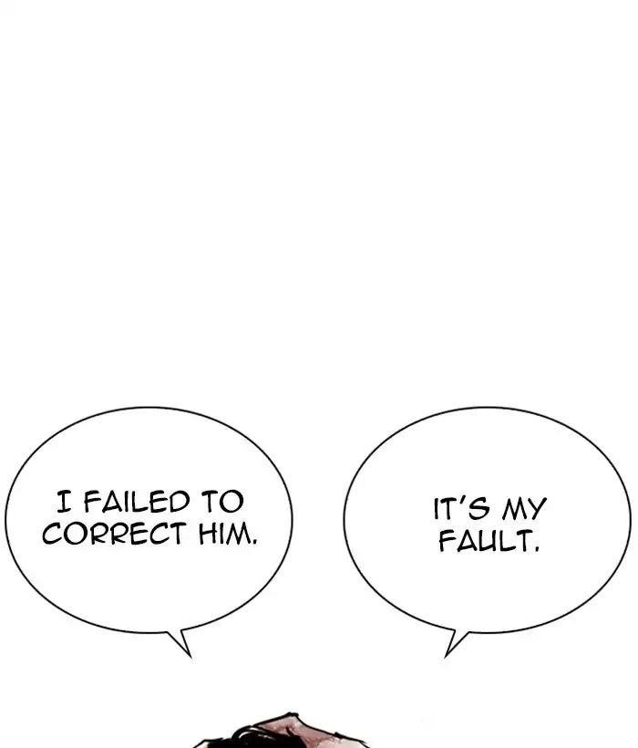 Lookism Chapter 244 - Page 27 in English