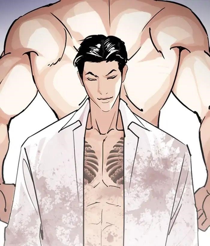 Lookism Chapter 244 - Page 44 in English