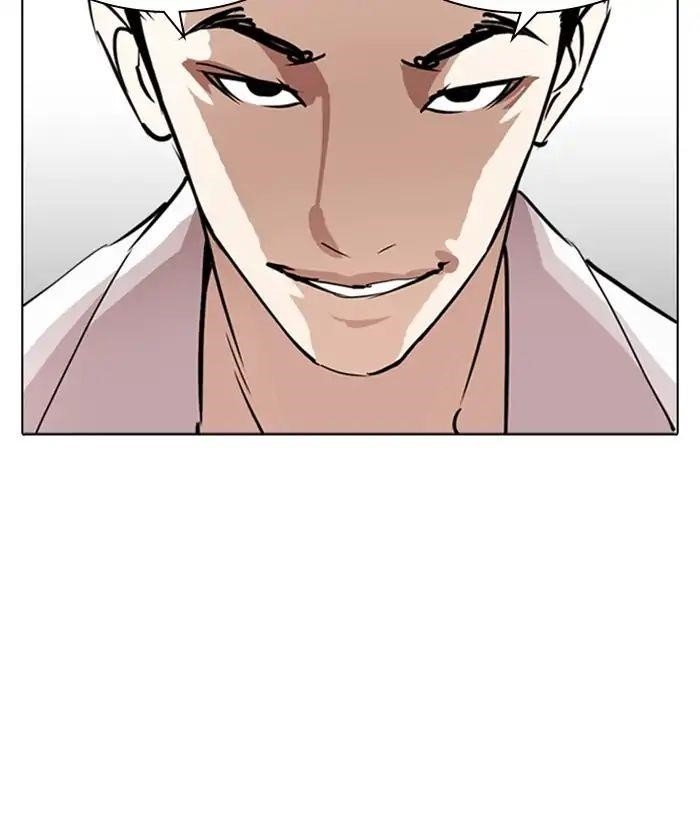 Lookism Chapter 244 - Page 46 in English