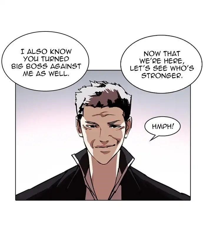 Lookism Chapter 244 - Page 50 in English