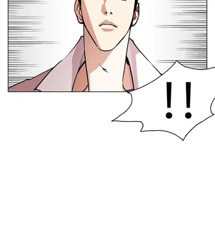 Lookism Chapter 244 - Page 52 in English