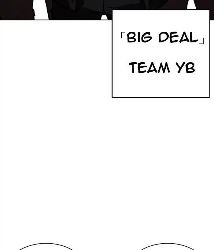 Lookism Chapter 244 - Page 55 in English