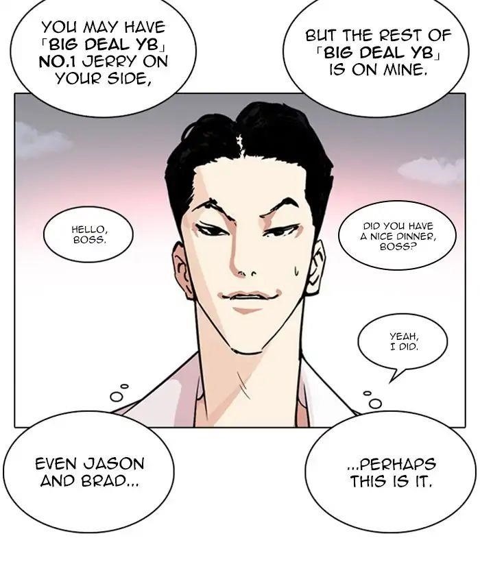 Lookism Chapter 244 - Page 56 in English