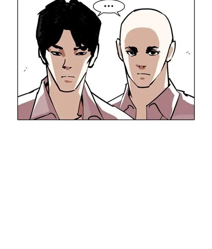 Lookism Chapter 244 - Page 63 in English