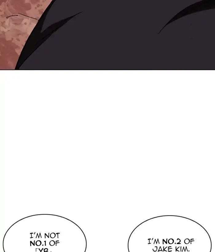 Lookism Chapter 244 - Page 80 in English