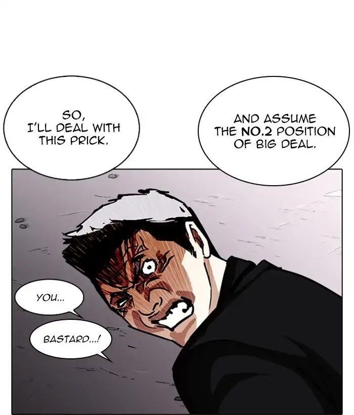 Lookism Chapter 244 - Page 82 in English