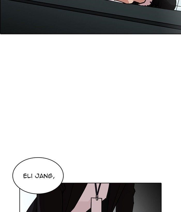Lookism Chapter 245 - Page 10 in English