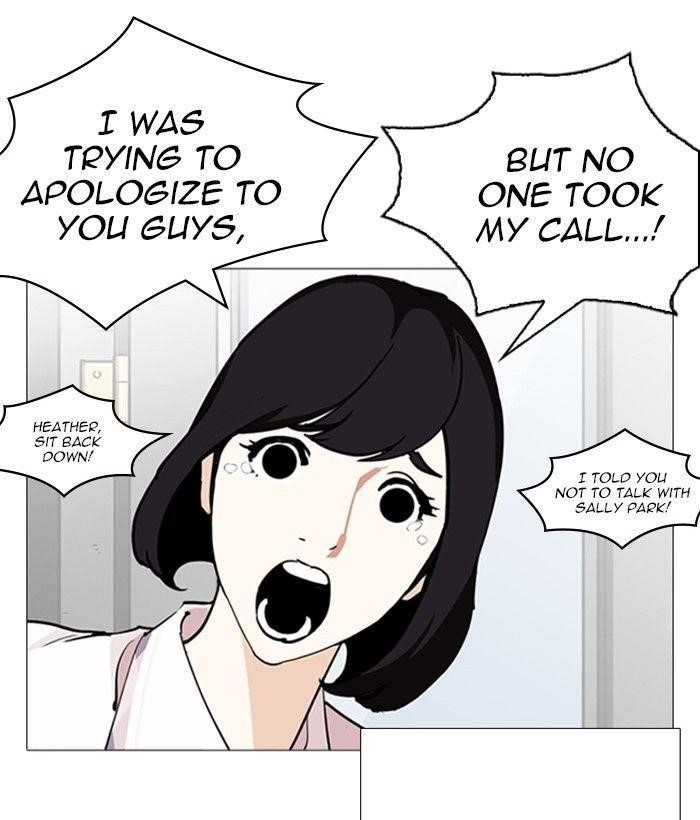 Lookism Chapter 245 - Page 101 in English