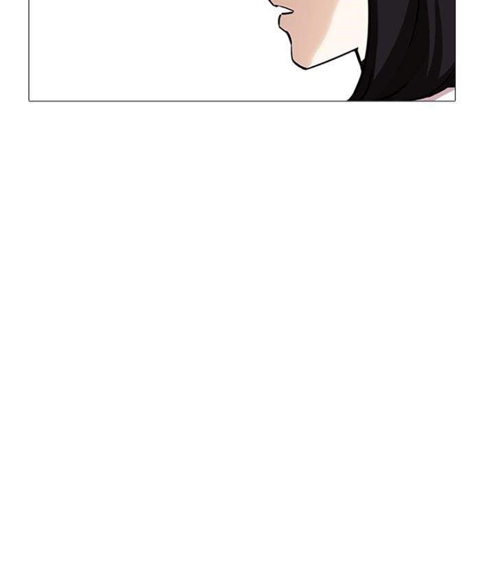 Lookism Chapter 245 - Page 105 in English