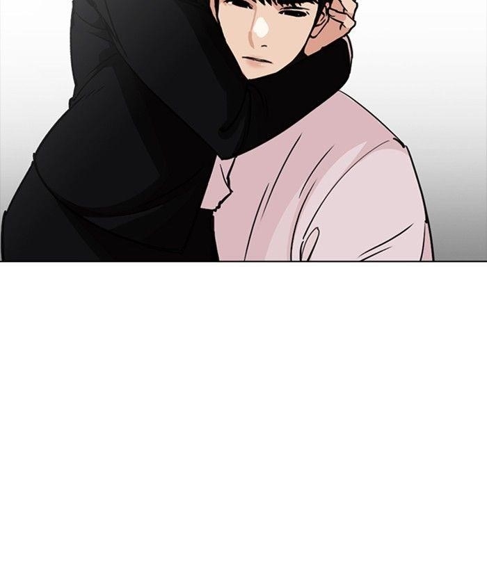Lookism Chapter 245 - Page 13 in English
