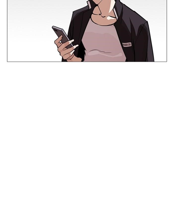 Lookism Chapter 245 - Page 149 in English