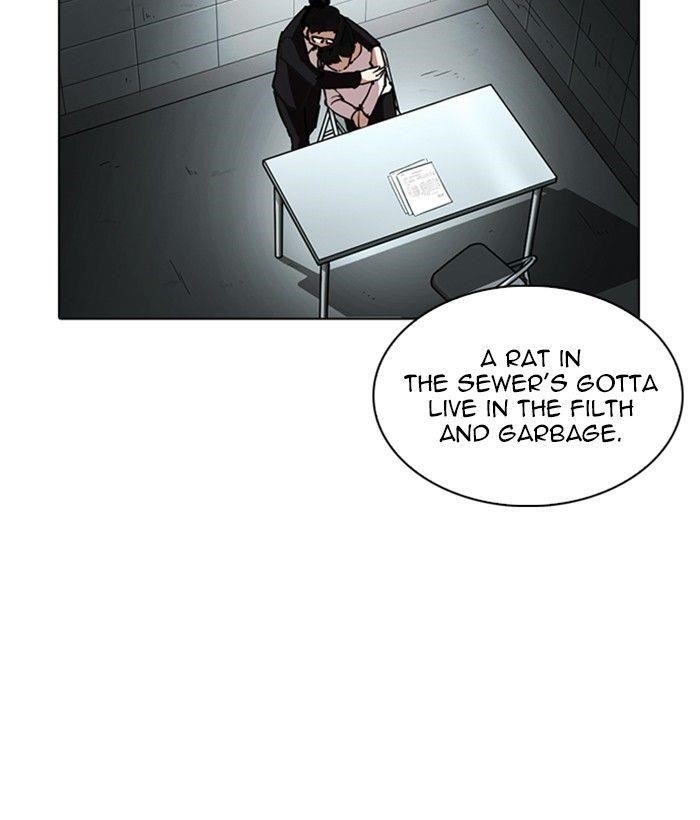 Lookism Chapter 245 - Page 16 in English