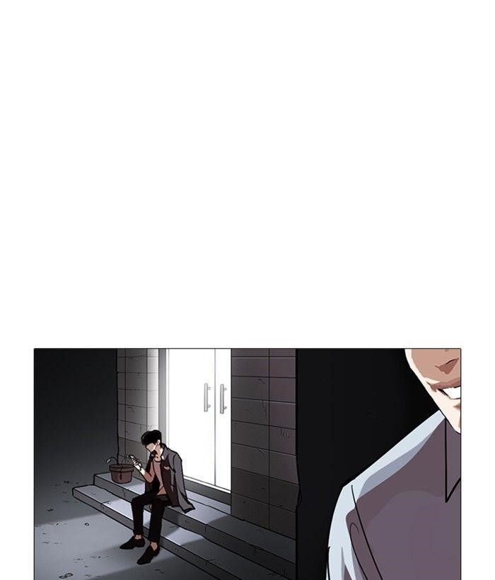 Lookism Chapter 245 - Page 199 in English