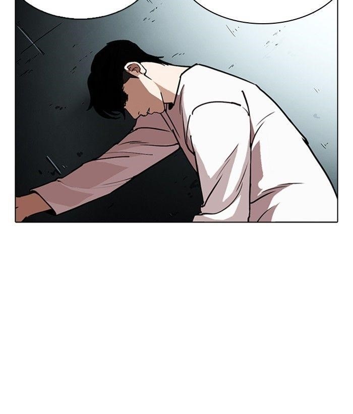 Lookism Chapter 245 - Page 24 in English