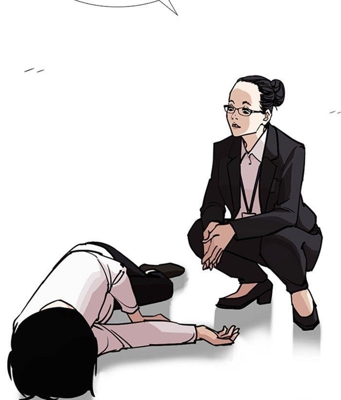 Lookism Chapter 245 - Page 27 in English