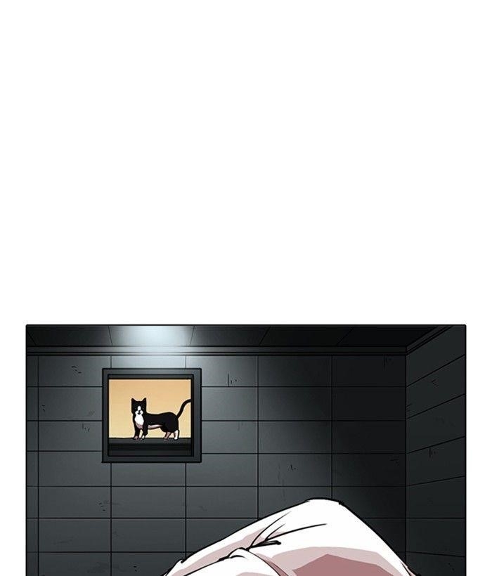 Lookism Chapter 245 - Page 36 in English