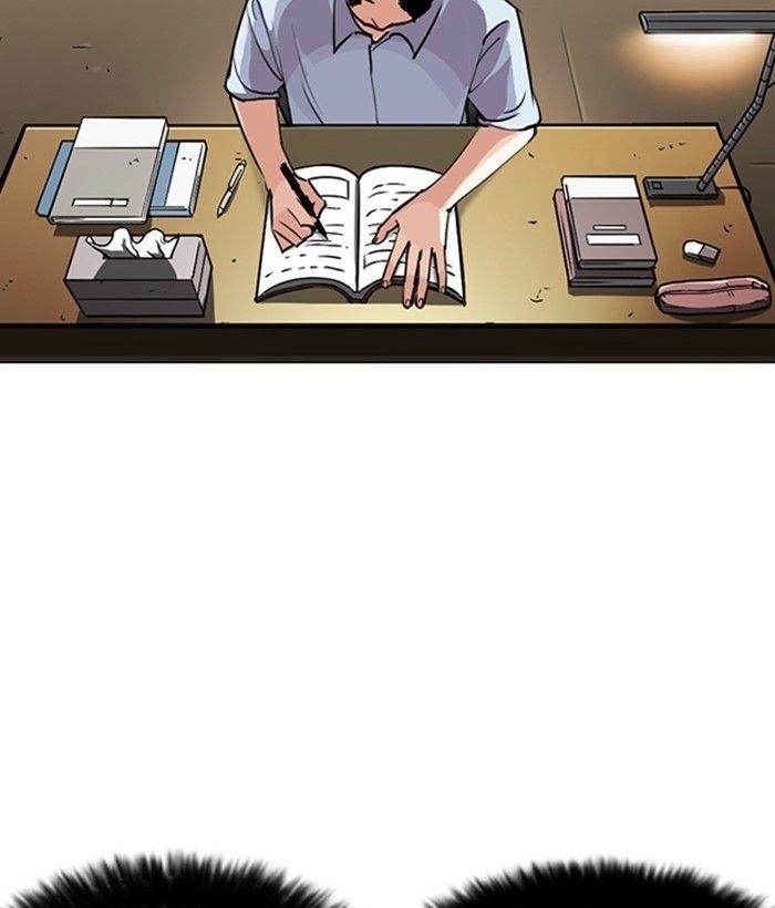 Lookism Chapter 245 - Page 45 in English