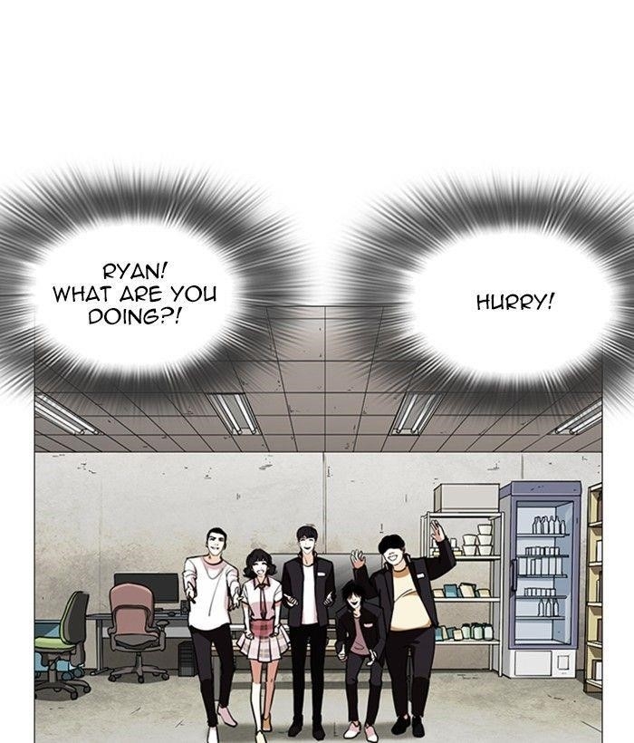 Lookism Chapter 245 - Page 71 in English