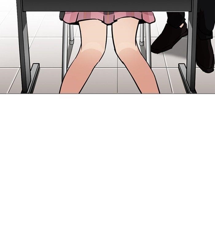 Lookism Chapter 245 - Page 94 in English