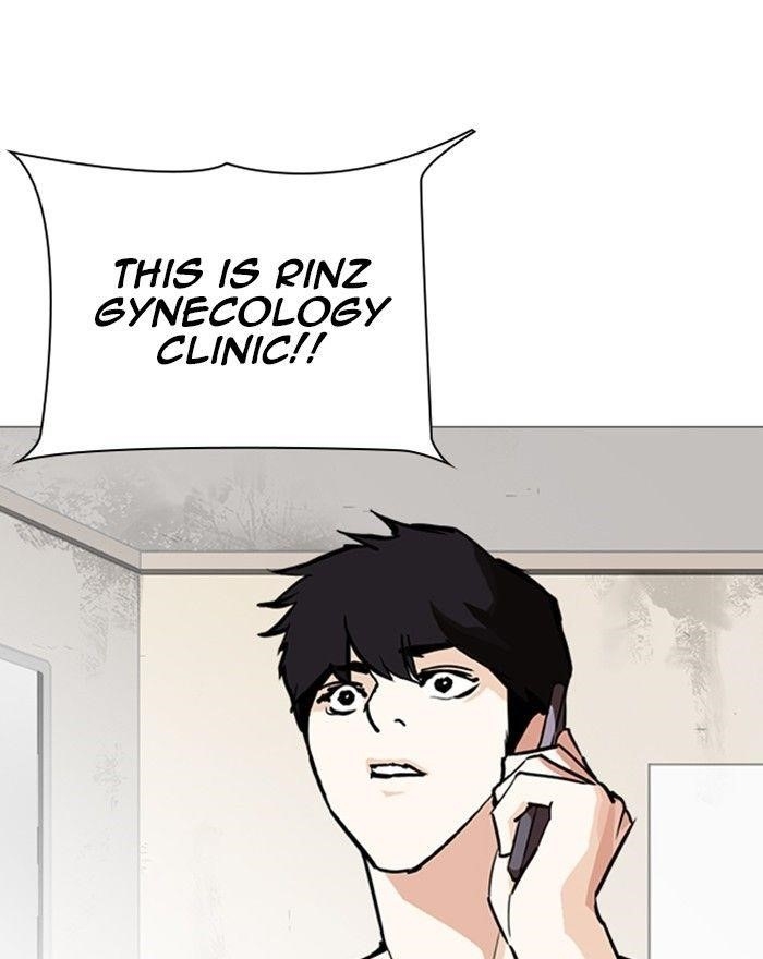 Lookism Chapter 246 - Page 116 in English