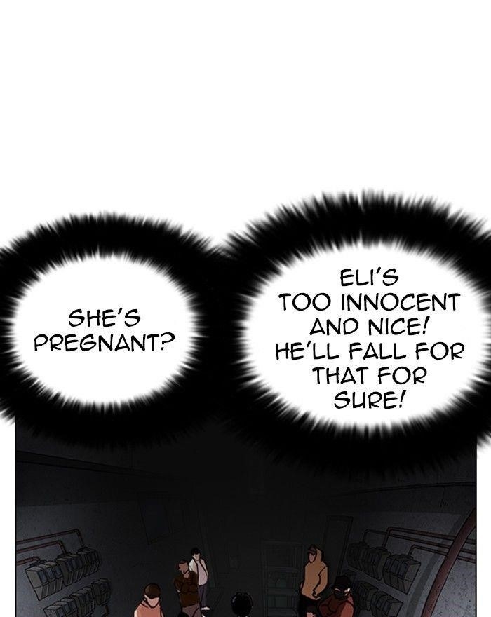 Lookism Chapter 246 - Page 12 in English