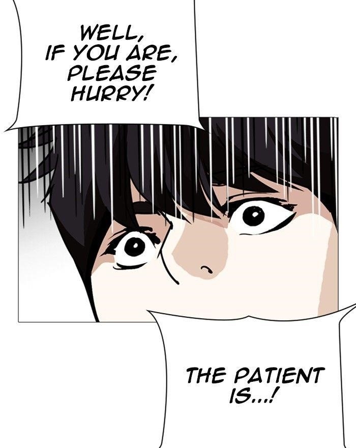 Lookism Chapter 246 - Page 118 in English
