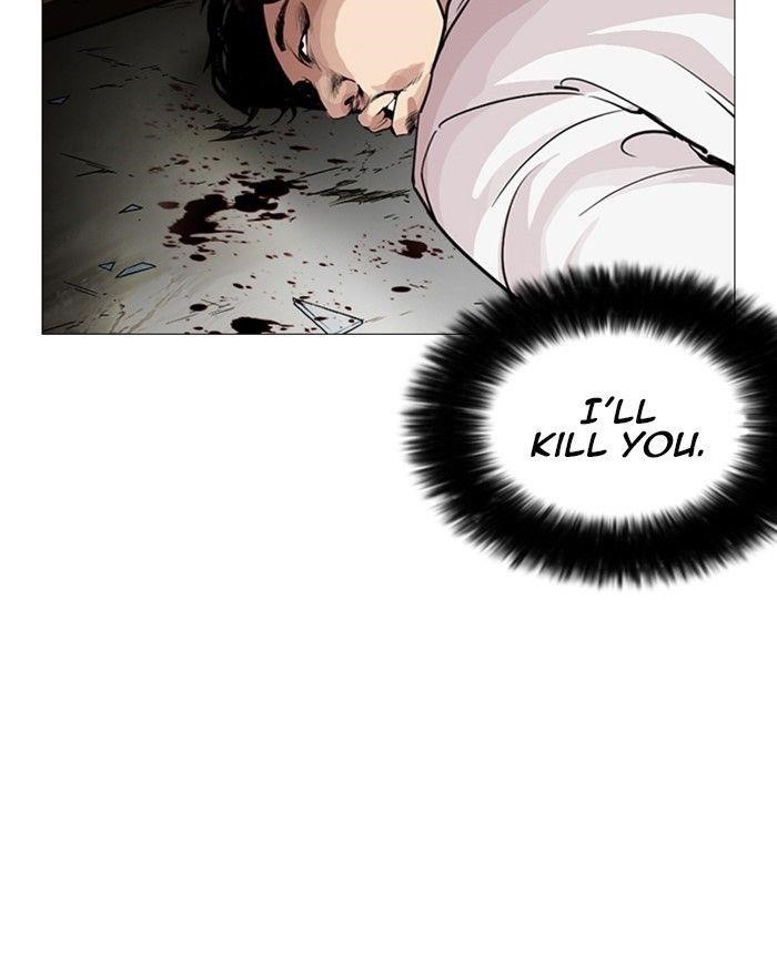 Lookism Chapter 246 - Page 120 in English