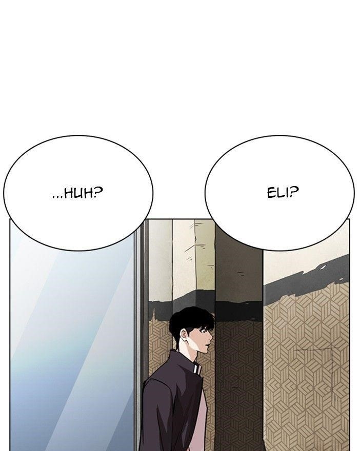 Lookism Chapter 246 - Page 16 in English