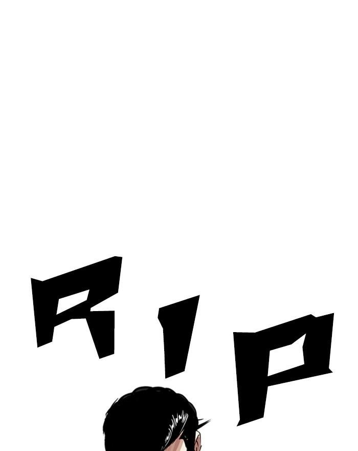 Lookism Chapter 246 - Page 160 in English