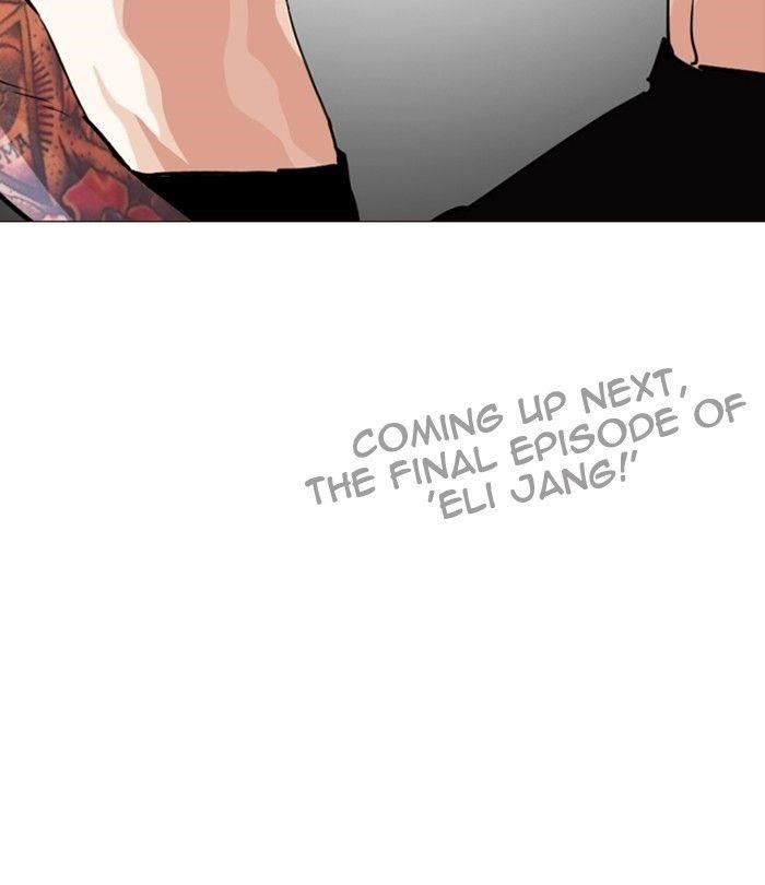 Lookism Chapter 246 - Page 172 in English