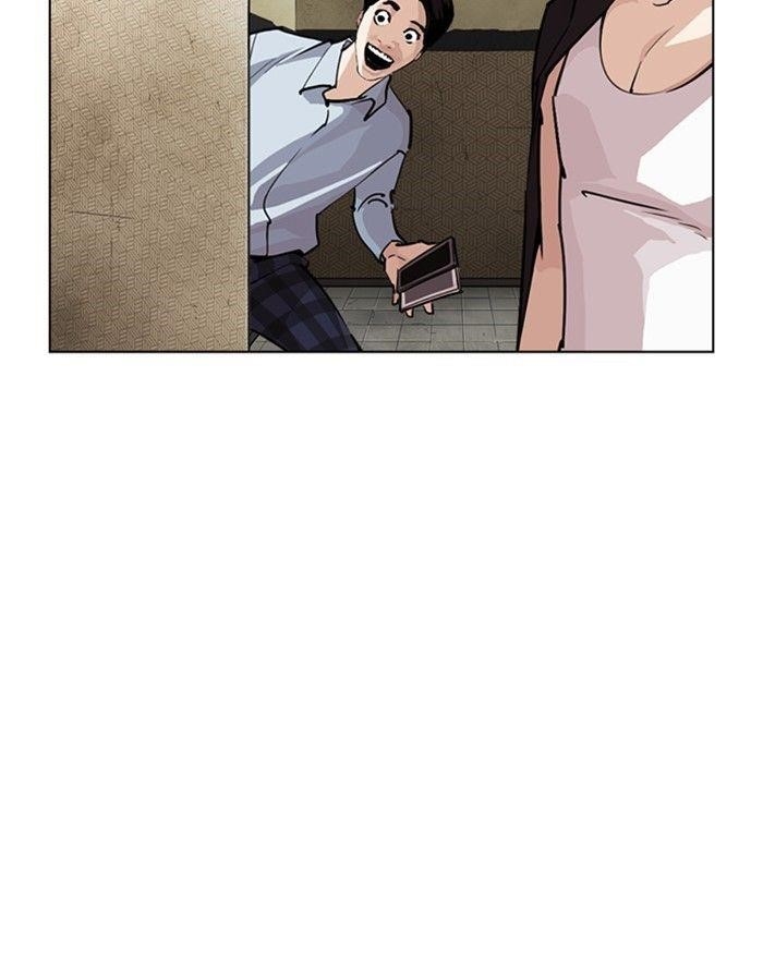 Lookism Chapter 246 - Page 20 in English