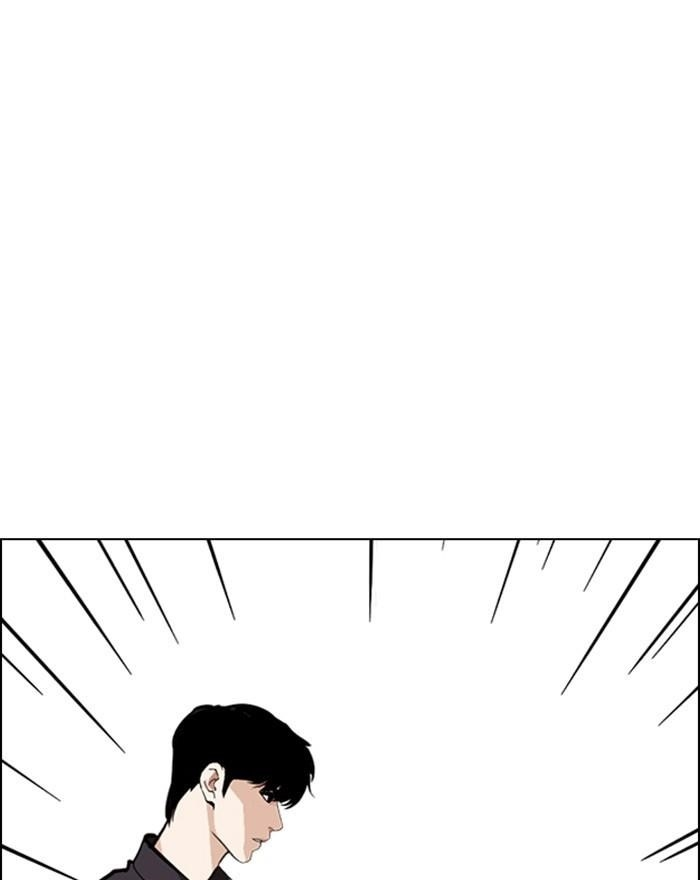 Lookism Chapter 246 - Page 21 in English