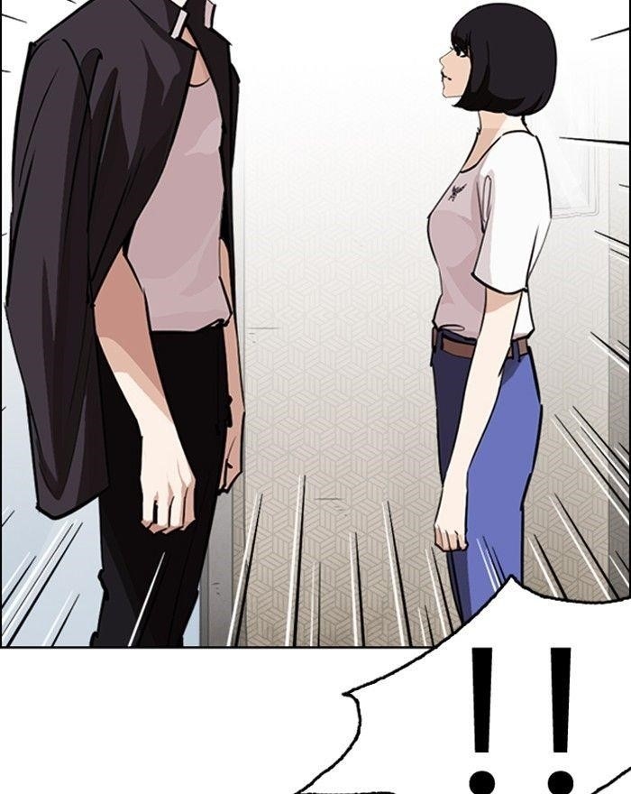 Lookism Chapter 246 - Page 22 in English