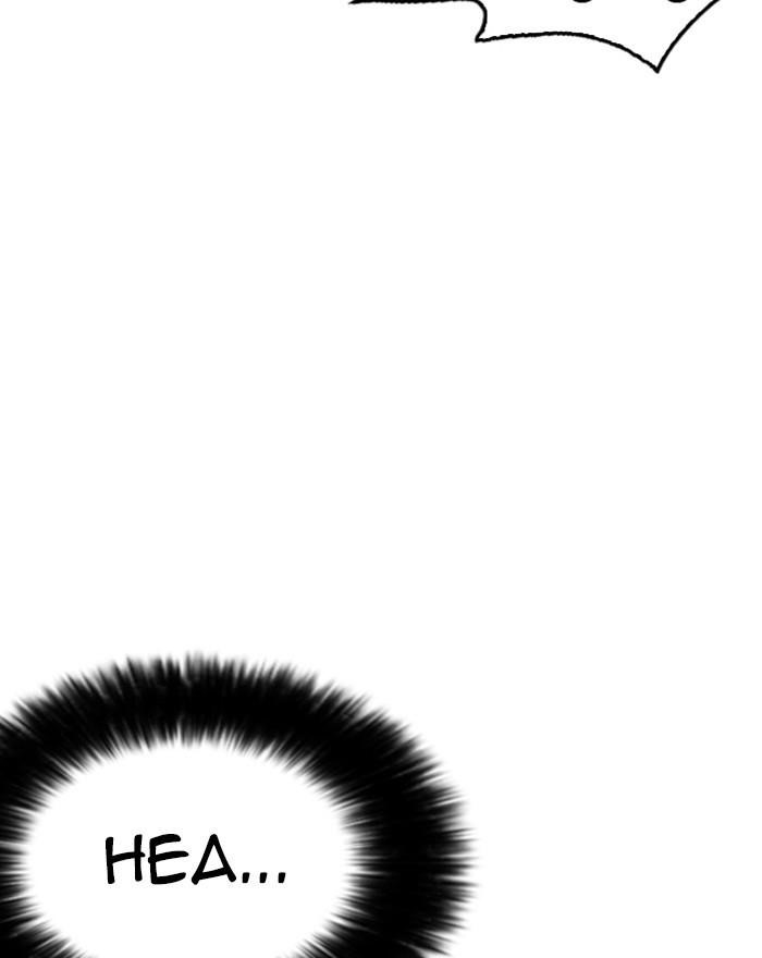 Lookism Chapter 246 - Page 23 in English