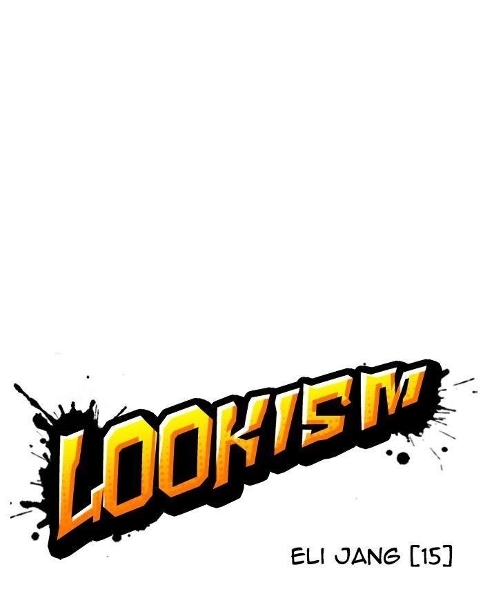 Lookism Chapter 246 - Page 26 in English