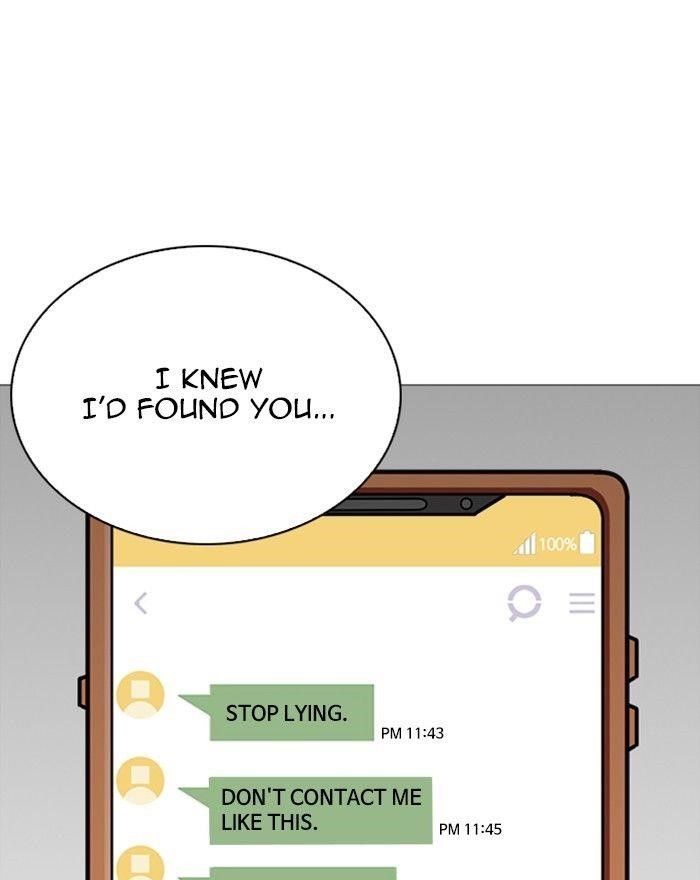 Lookism Chapter 246 - Page 27 in English