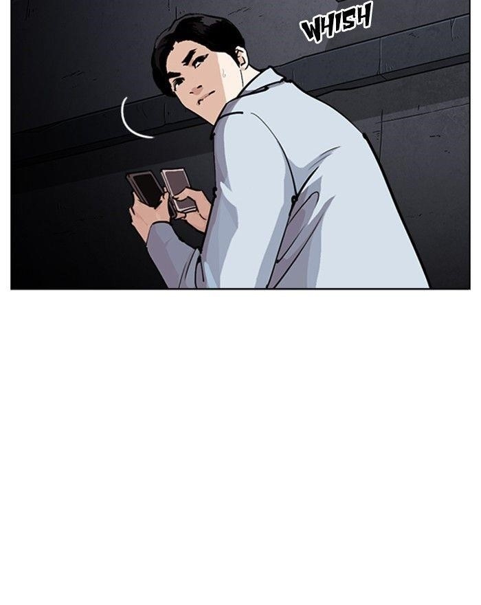 Lookism Chapter 246 - Page 3 in English