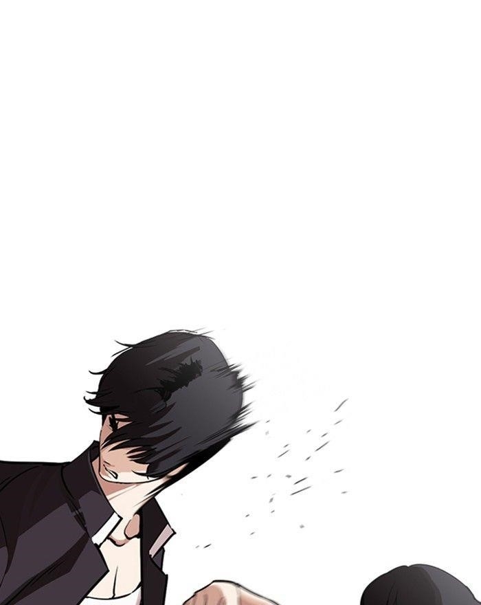 Lookism Chapter 246 - Page 32 in English
