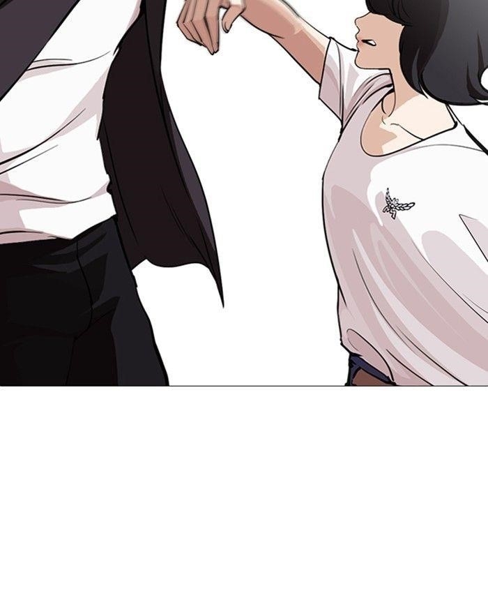 Lookism Chapter 246 - Page 33 in English