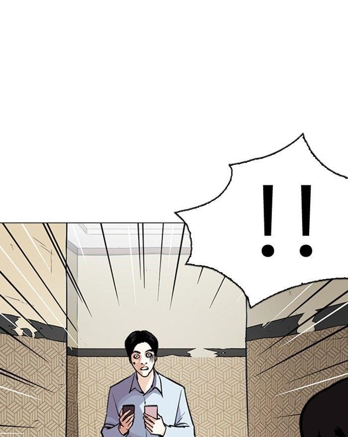 Lookism Chapter 246 - Page 37 in English
