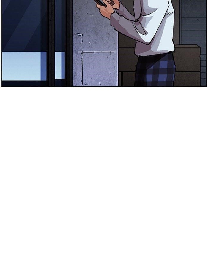 Lookism Chapter 246 - Page 5 in English